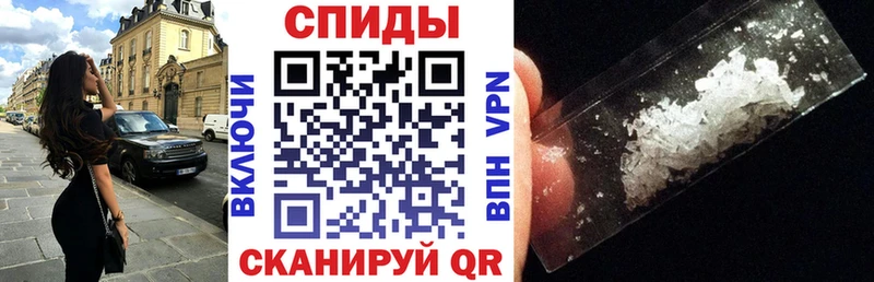 Купить где  Верхняя Пышма  АМФЕТАМИН Розовый 