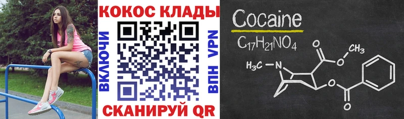 Cocaine Columbia Верхняя Пышма