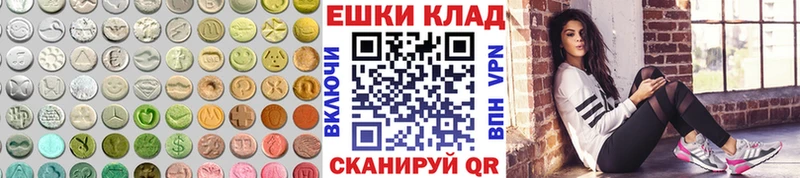 ЭКСТАЗИ Punisher  Купить  Верхняя Пышма 