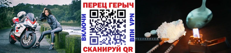 ГЕРОИН VHQ Купить где Верхняя Пышма