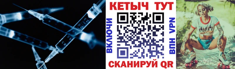 Купить закладки  Верхняя Пышма  Кетамин ketamine 
