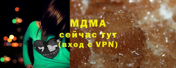 apvp Аркадак