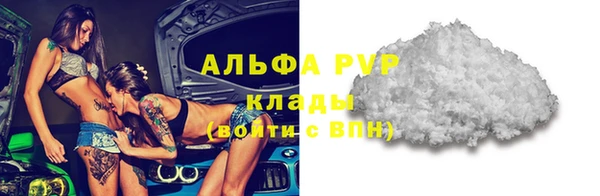 apvp Аркадак