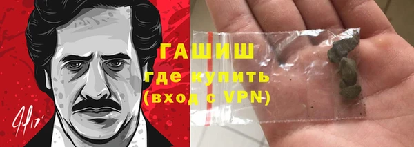 ECSTASY Армянск
