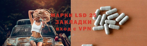 ECSTASY Армянск