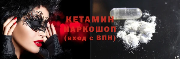 ECSTASY Армянск