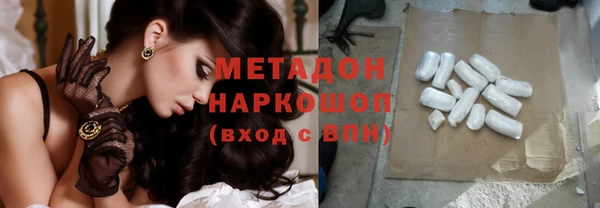 ECSTASY Армянск