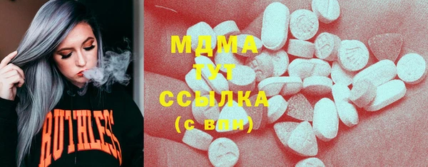 ECSTASY Армянск