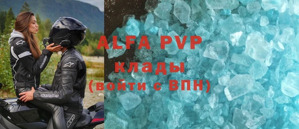 apvp Аркадак