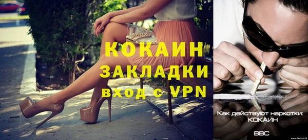 ECSTASY Армянск