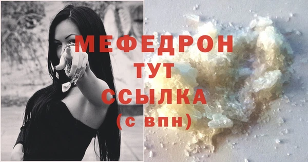 МДПВ Арсеньев