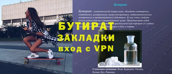 ECSTASY Армянск