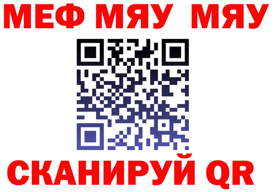 ТГК вейп ТОР площадка MEGA Верхняя Пышма