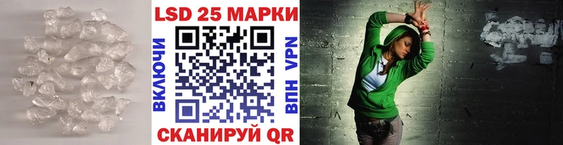 Купить где Верхняя Пышма ЛСД экстази кислота