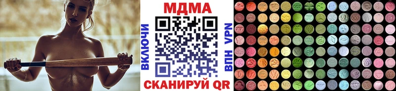 Купить закладки Верхняя Пышма МДМА кристаллы