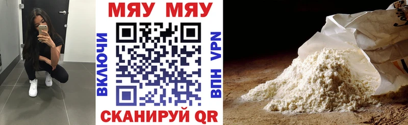 Купить закладки  Верхняя Пышма  МЯУ-МЯУ mephedrone 