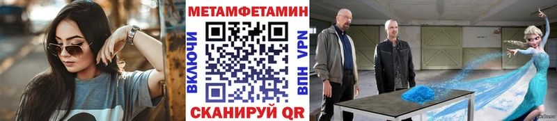 Метамфетамин мет Купить Верхняя Пышма