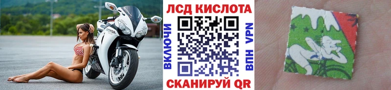 Купить  Верхняя Пышма  Наркотические марки 1,8мг 